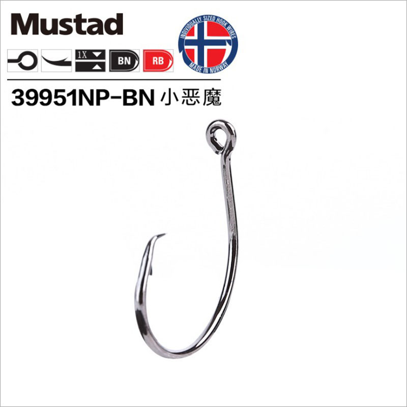 Fishing Hook Circle - Ban Đầu Mustad 39951 Móc Câu