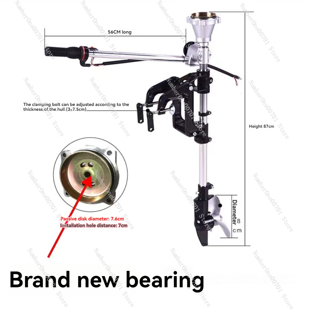Fishing Hook - Outboard Motor Propeller Lawn Mower Modified