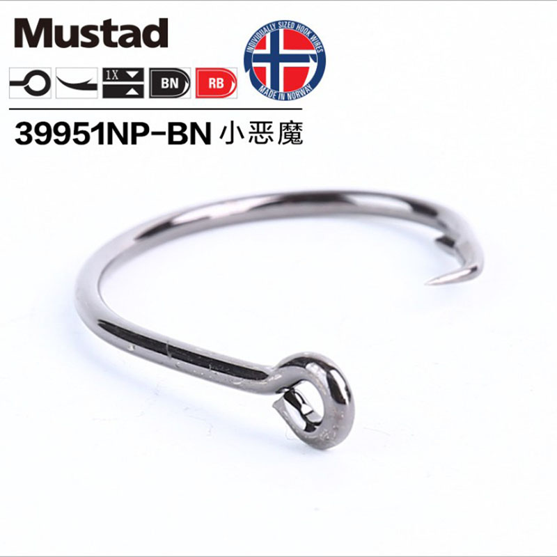Ban Đầu Mustad 39951 Móc Câu C - đánh giá và giá Fishing Hook Circle