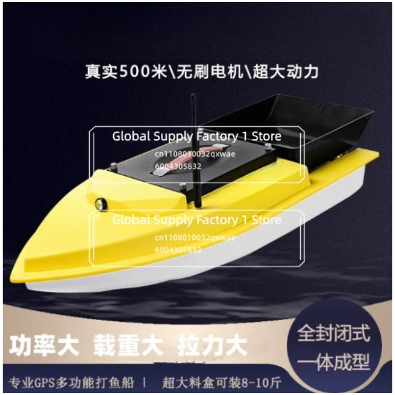 For S90 Brushless Version of H - đánh giá và giá Fishing Hook