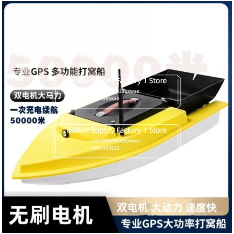 For S90 Brushless Version of H - đánh giá và giá Fishing Hook